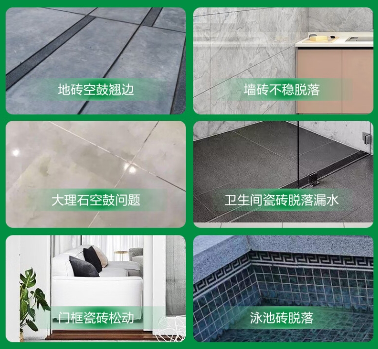 下花园瓷砖空鼓维修公司分享下旧房翻新时，原瓷砖基层处理不到位可能会导致的问题